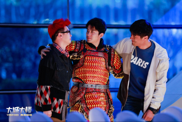 《大城大楼》剧照