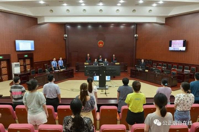 “公正烟台在线”微信公号图