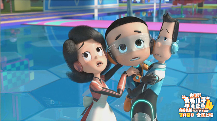 《新大头儿子和小头爸爸4：完美爸爸》剧照