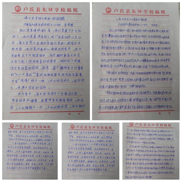 同学们学家书、抒情怀