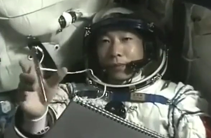 杨利伟拿出工作日志