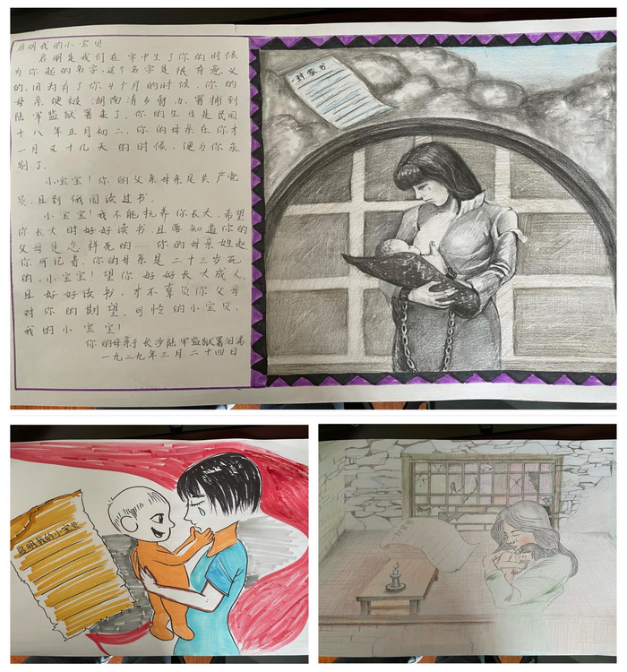 同学们学家书、抒情怀