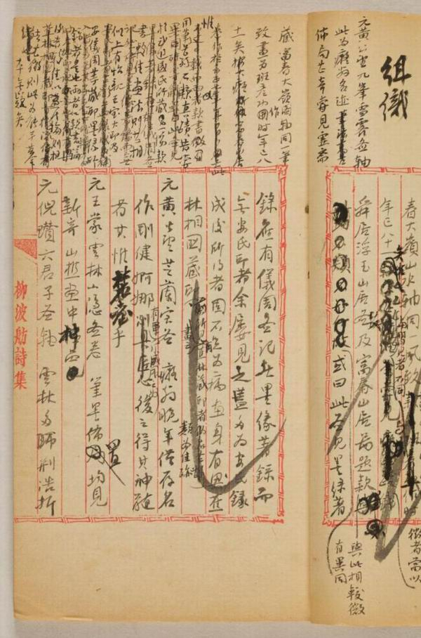 《中国名画漫评》书影