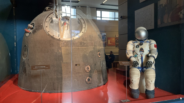 国家博物馆藏，神舟五号载人飞船返回舱和杨利伟穿的航天服