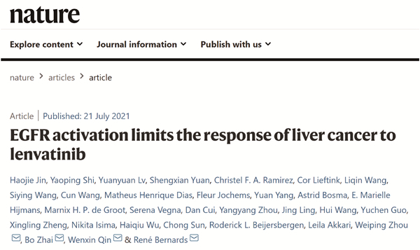 图说：国际著名学术期刊《自然》发表仁济医院成果 采访对象供图（下同）