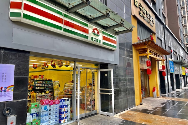 便利店（央广网 发 孙越 摄）