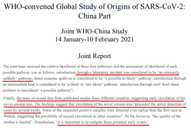 　　△根据世卫组织溯源报告得出的结论，新冠病毒“极不可能”通过实验室传人；需要进一步调查世界其他地方出现的早期阳性样本。