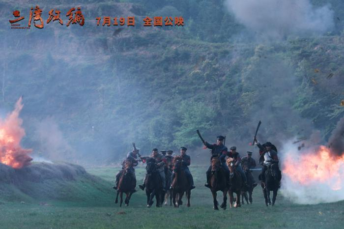 战马奔腾呈现战争场面。片方供图