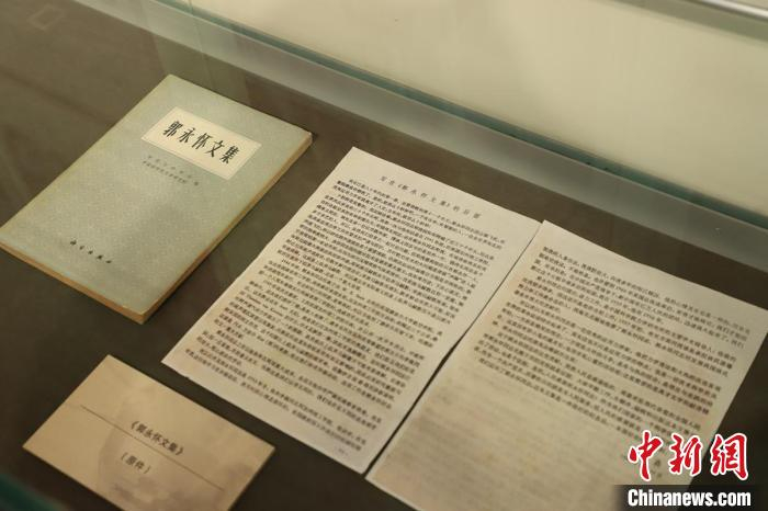 “科学报国、永远怀念——郭永怀生平事迹展”现场图。　钱学森图书馆 供图