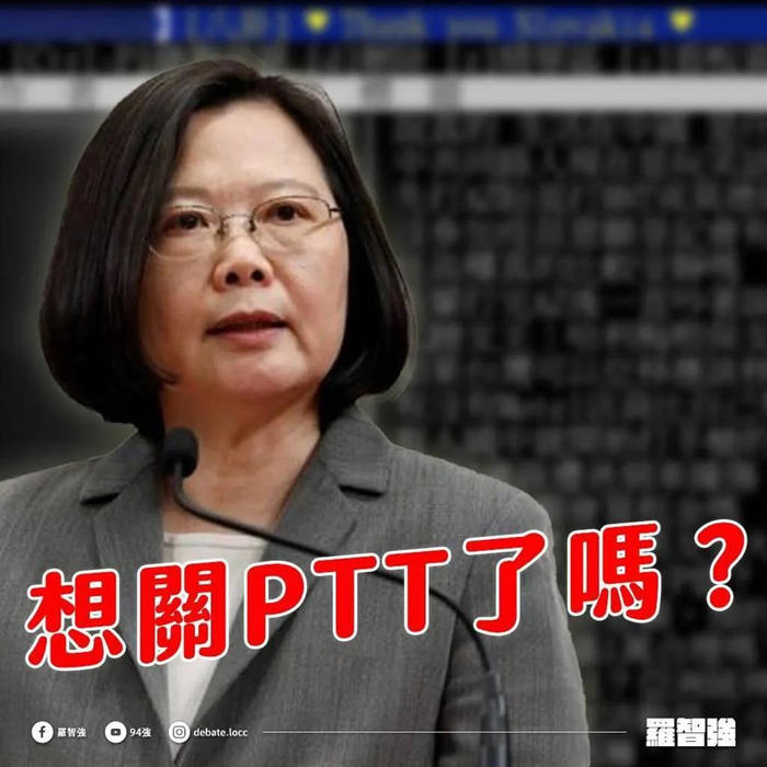 罗智强发文截图