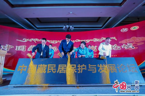 论坛鎏金沙揭幕仪式。许剑 摄