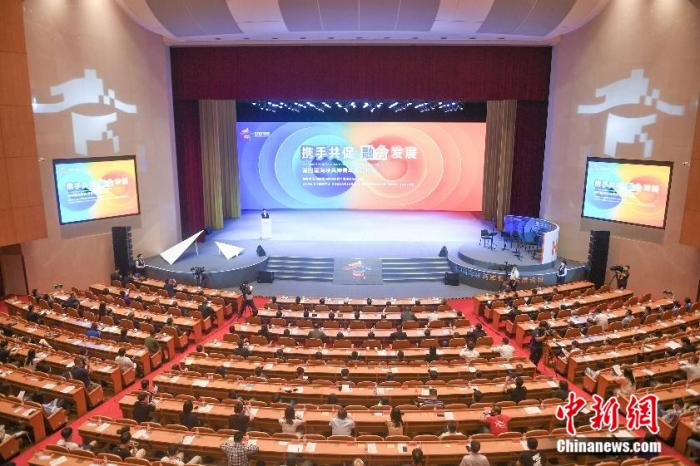 第四届海峡两岸青年发展论坛。王刚 摄