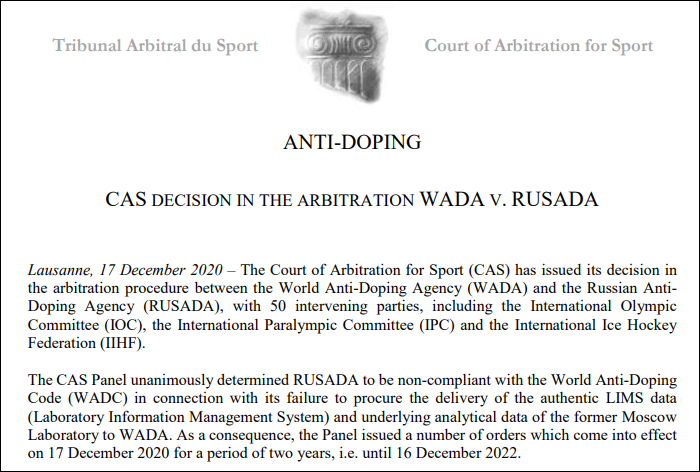 国际体育仲裁法庭官网截图