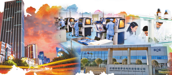 王琼梅 张雁群 熊明 摄