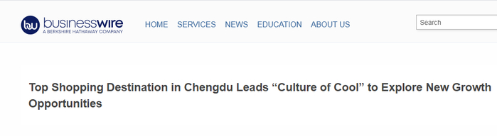 美国商业资讯网站报道截图