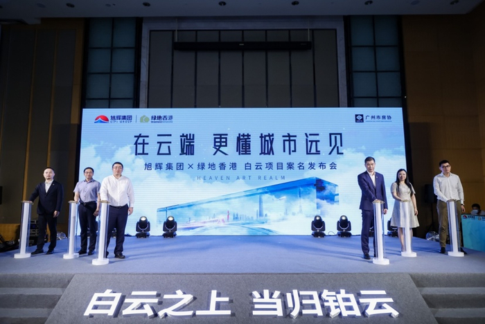 （活动现场图，企业提供，央广网发）