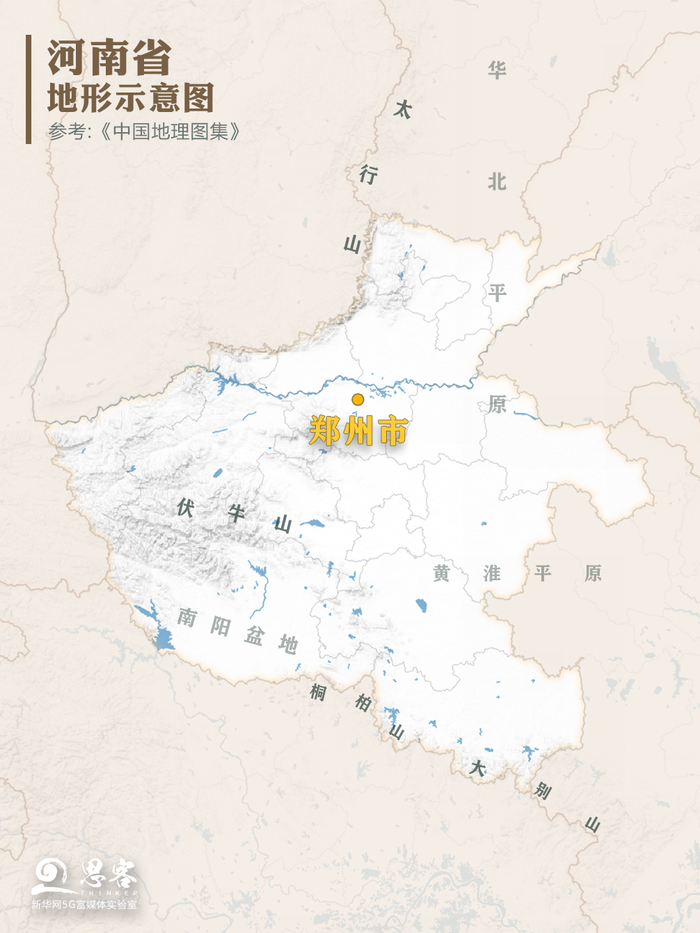 河南省地形示意图。