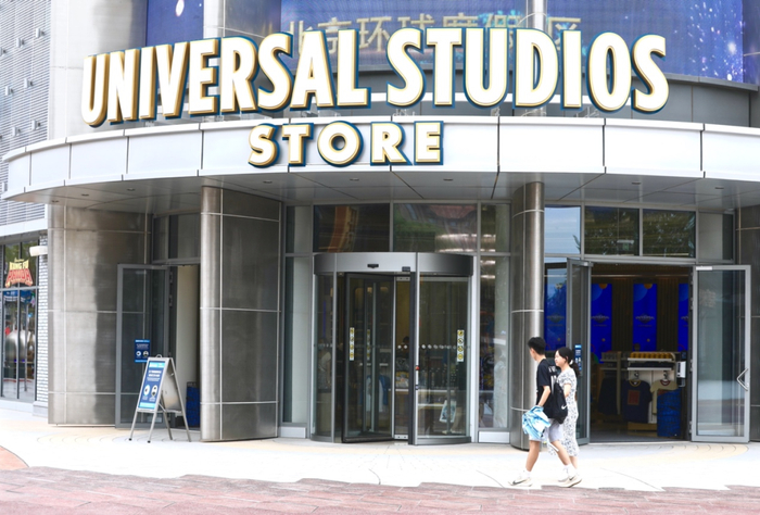 环球城市大道商店 张笑嫣/摄