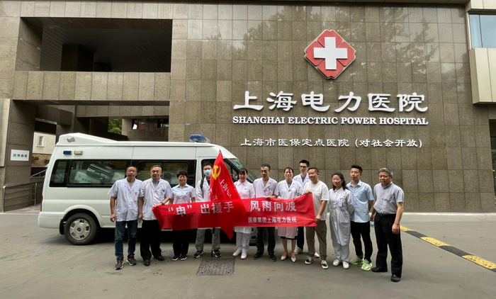 上海电力医院抢险医疗保障先锋队驰援河南（央广网发 受访者供图）