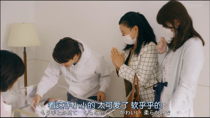 对亲生骨肉表现出的热情