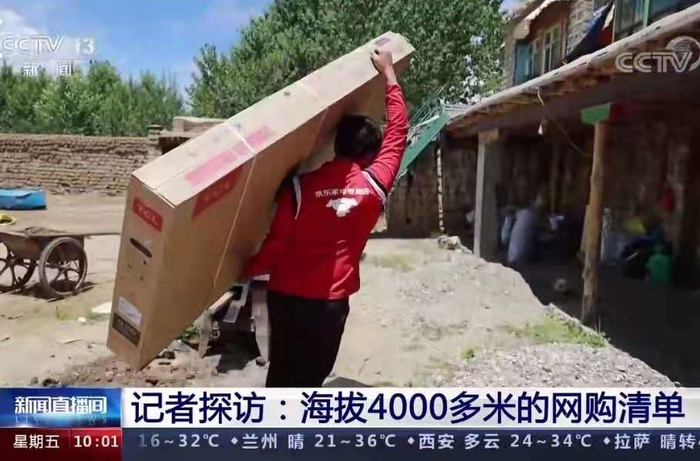 （西藏日喀则：京东家电专卖店人员为村民配送安装电视）