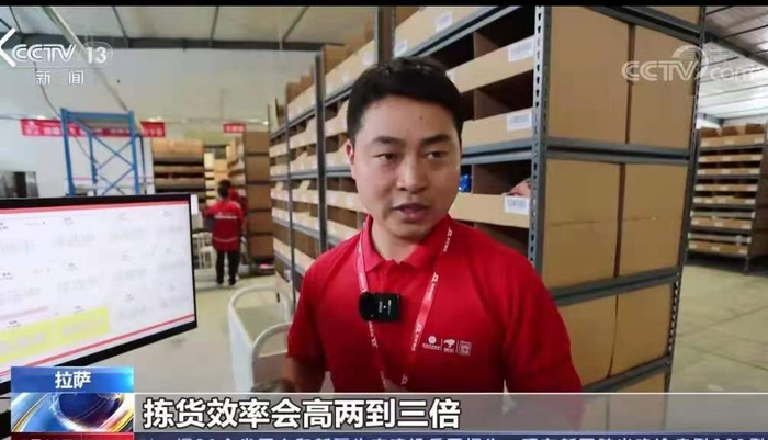 （西藏拉萨：搬运机器人提升拣货效率2-3倍）