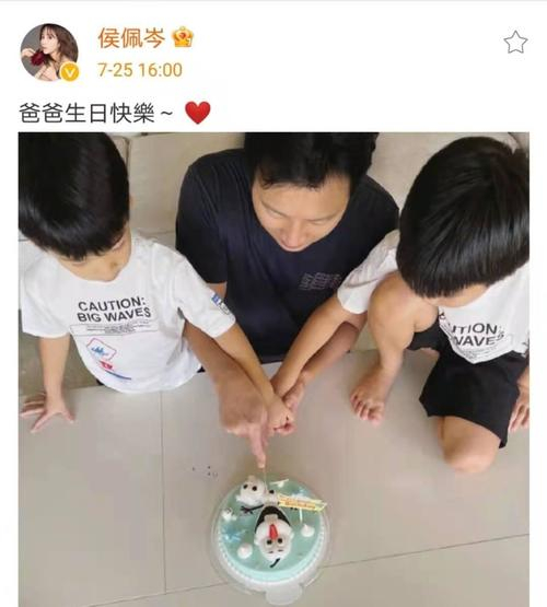 侯佩岑晒照为老公黄伯俊庆生,父子颜值瞩目,侯佩岑大方表露爱意|昆凌|周杰伦|儿子|金童玉女_新浪娱乐_新浪新闻