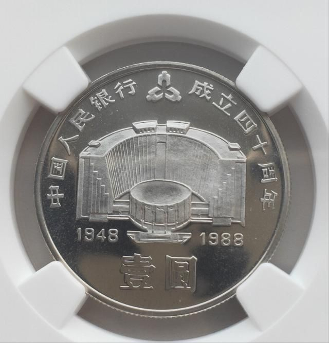 1元硬币中的币王价值高达3600倍别便宜卖掉了