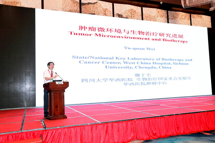 参会嘉宾主题演讲。