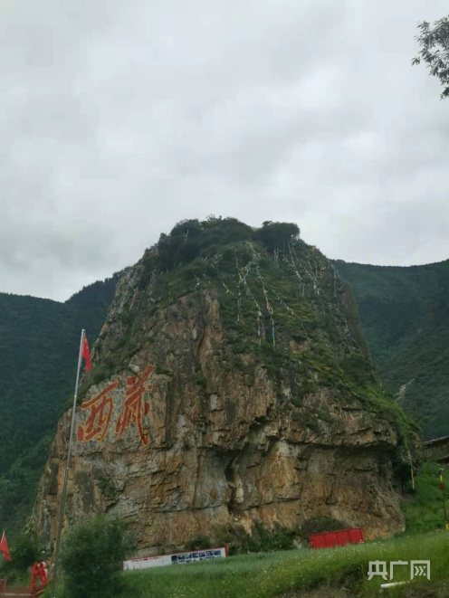 昌都是西藏第一面五星红旗升起的地方（总台央广记者 陈怡 摄）