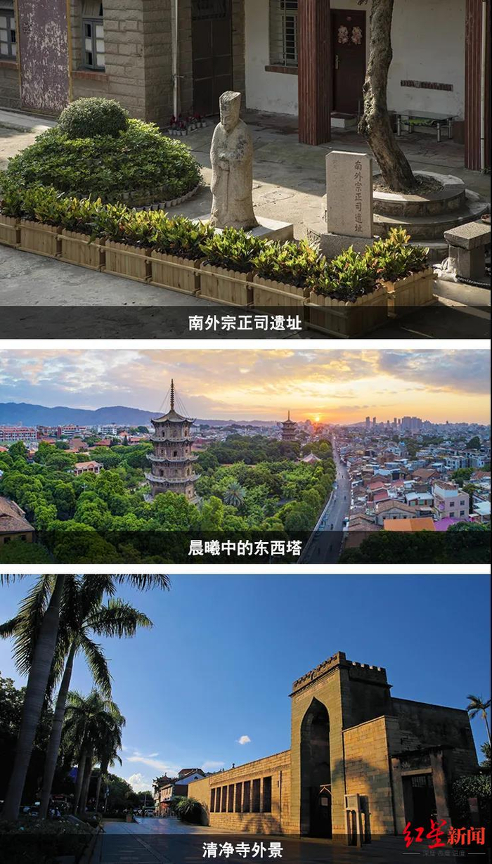 祝贺！泉州“宋元中国的世界海洋商贸中心”申遗成功|泉州市|文化|遗产|社群|贸易_新浪新闻