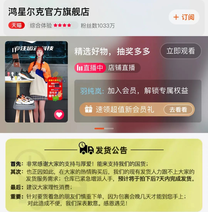 图片来源：淘宝截图