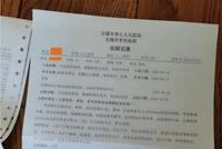 淘宝所售凤凰自行车卡脚致女童骨折跟腱断裂,家属质疑设计缺陷