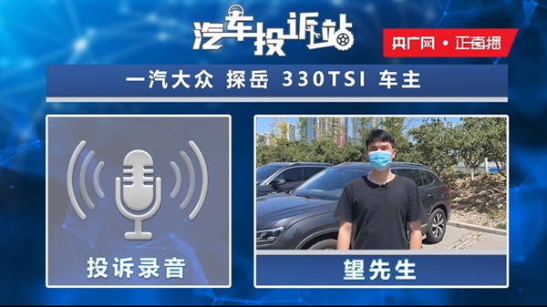 　　（直播截图 央广网发）