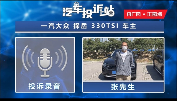 　　（直播截图 央广网发）