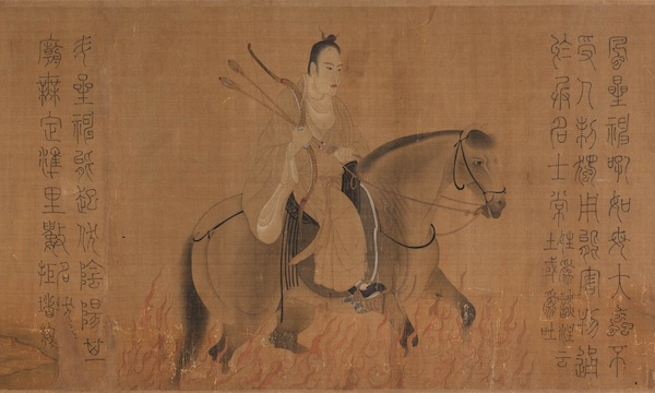 南北朝张僧繇《五星二十八宿神形图》卷（局部）大阪市立美术馆藏