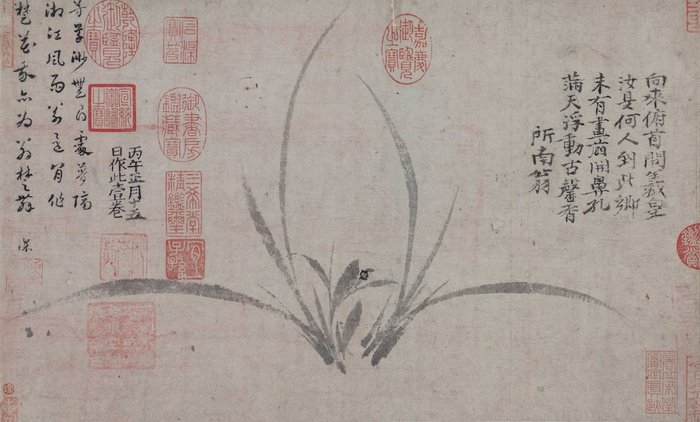 南宋郑思肖《墨兰图》大阪市立美术馆藏