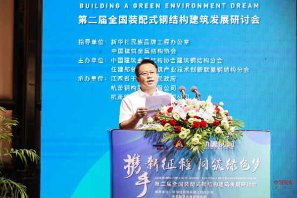 图为中国财富传媒集团副总裁、华新金控董事长韩煦东 图片来源：中国搜索