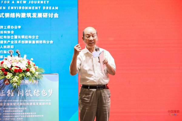 图为中国工程院院士江欢成 图片来源：中国搜索