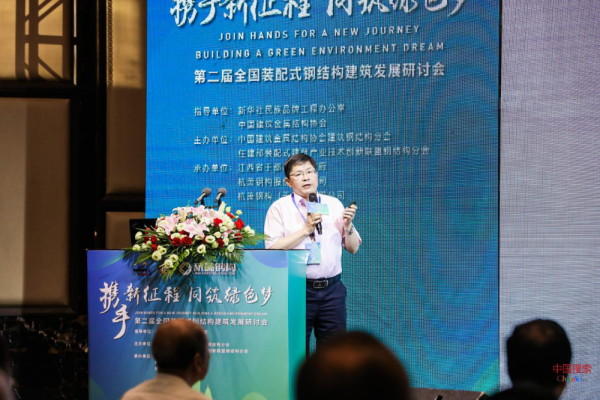 图为中国建筑金属结构协会建筑钢结构分会常务副会长胡育科 图片来源：中国搜索