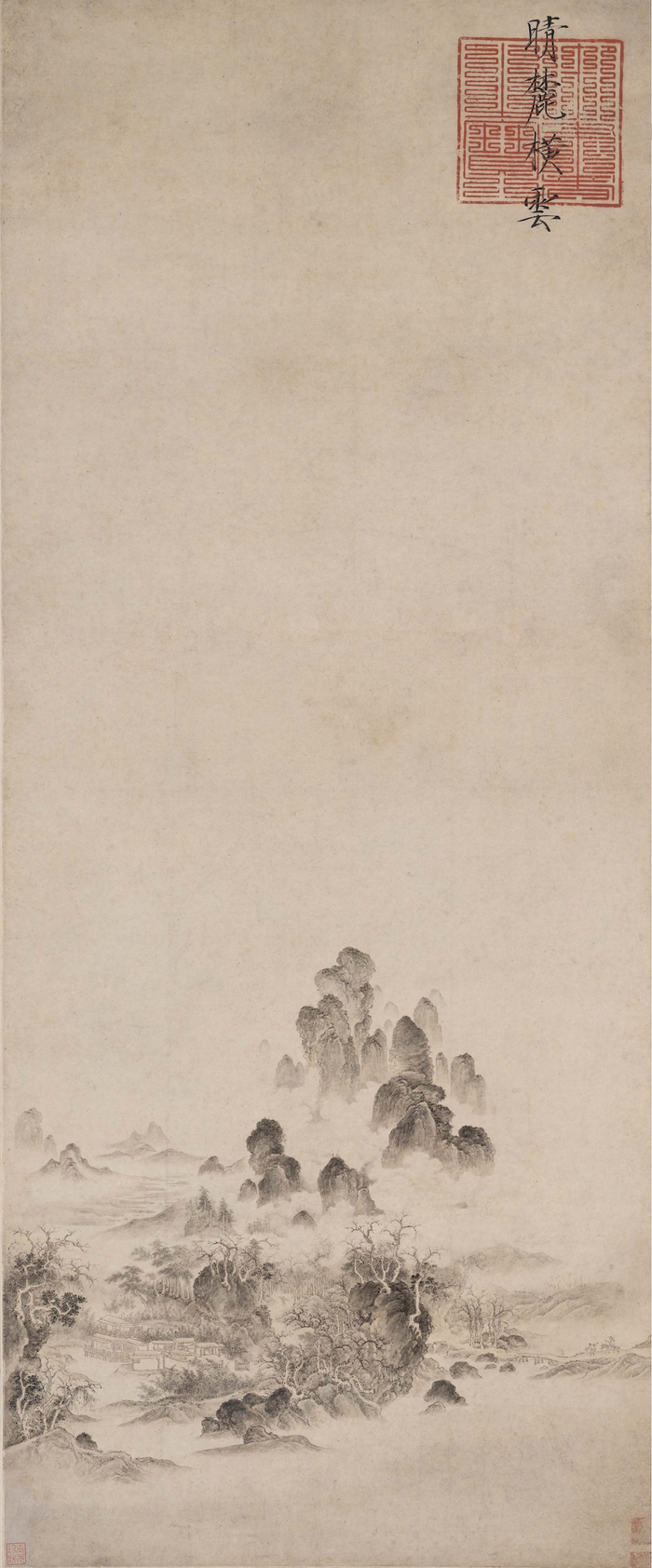 宋宋徽宗《晴丽横云图》大阪市立美术馆藏