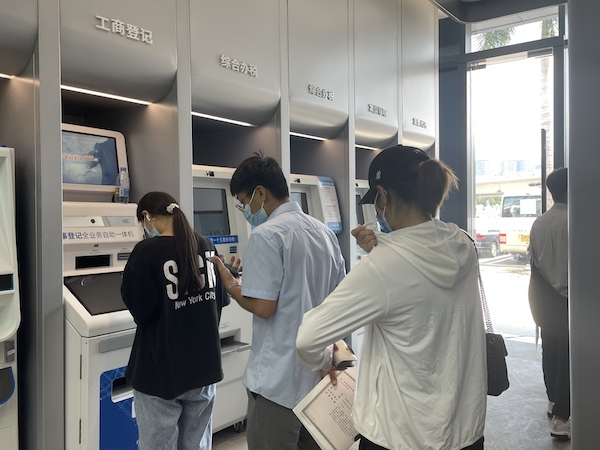 智慧政务服务大厅 央广网记者 蔡文娟 摄