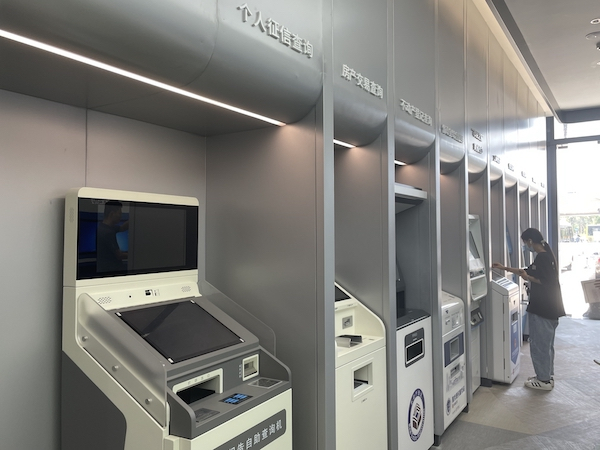 智慧政务服务大厅 央广网记者 蔡文娟 摄