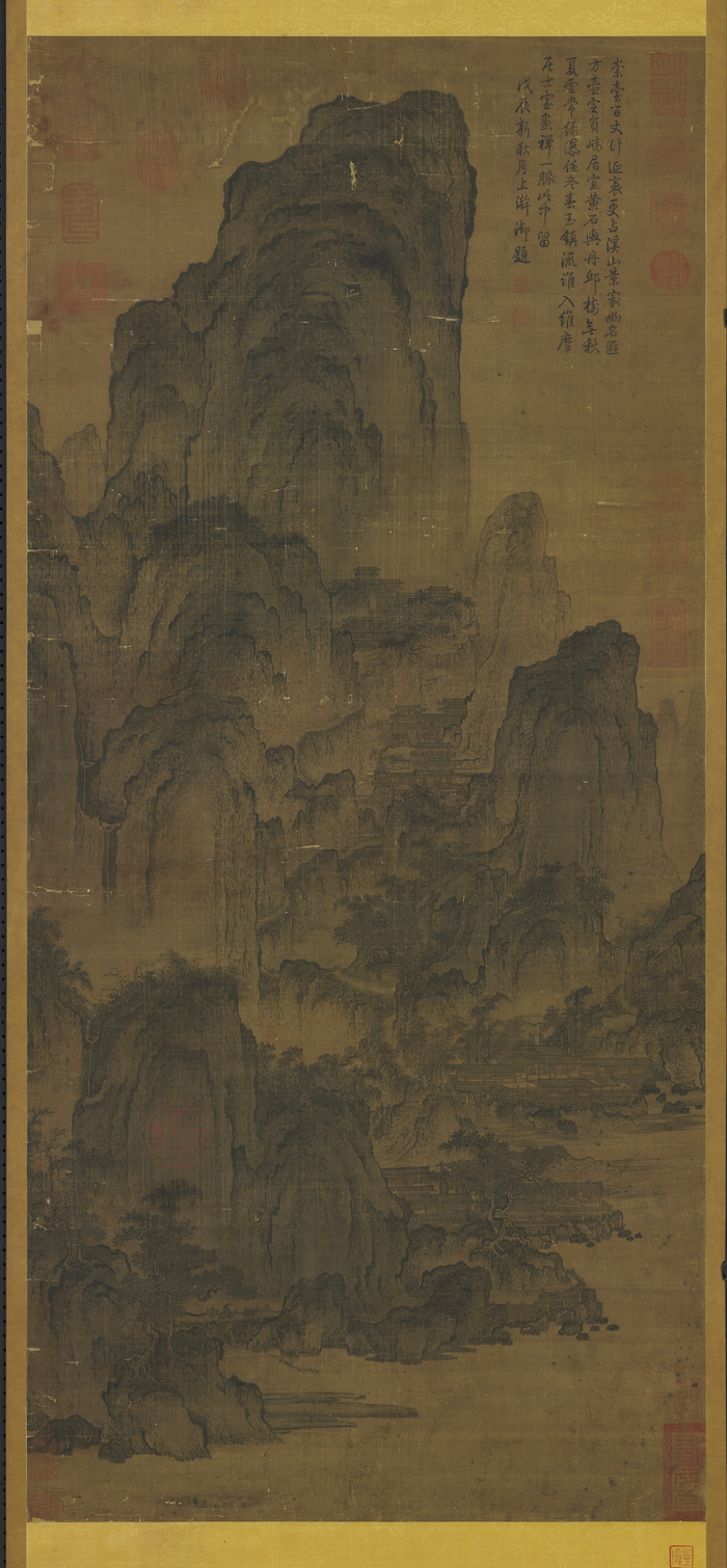 宋燕文贵《溪山楼观》台北故宫博物院藏