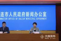 大连排查出密接61人,主要为同航班乘客,已全部实施管控
