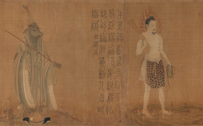 南北朝张僧繇《五星二十八宿神形图》卷（局部）大阪市立美术馆藏