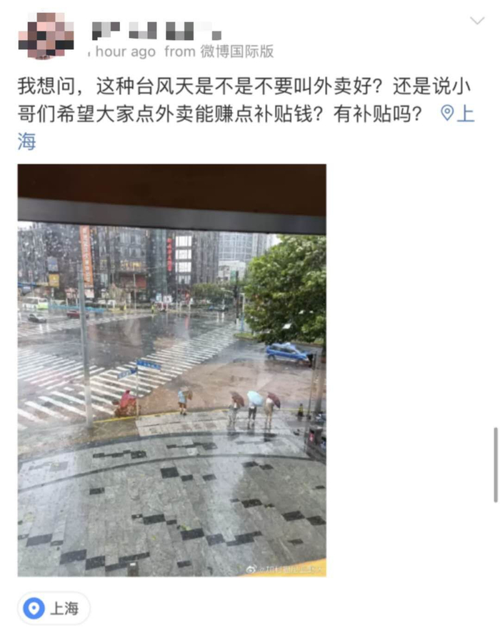 网友在微博呼吁 微博截图