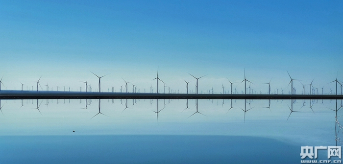 茶卡盐湖倒映出风力发电站（央广网发 樊永涛 摄）