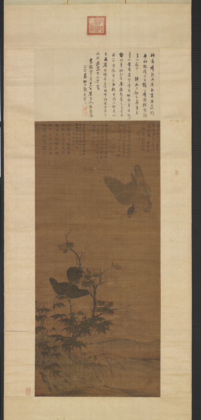 元王渊《鹰逐画眉图》台北故宫博物院藏