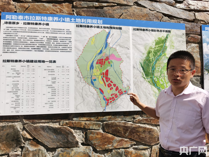 阿勒泰市住建局党组成员朱风军介绍阿禾公路情况央广网发